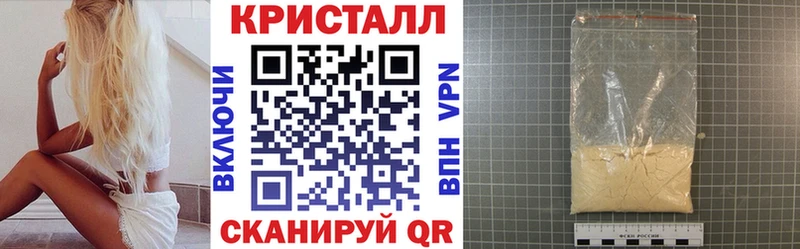 продажа наркотиков Гудермес АМФЕТАМИН Розовый