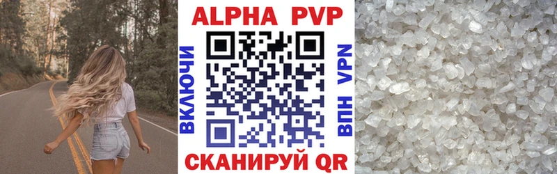 Alpha PVP Соль  магазин    кракен сайт  Гудермес 