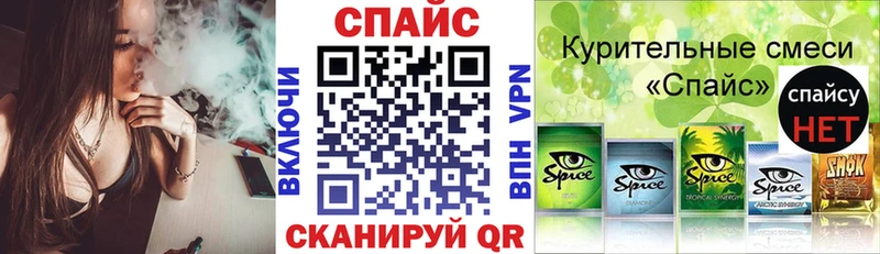 Бутират BDO Гудермес