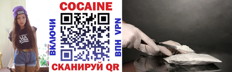 купить наркоту  Гудермес  Кокаин Fish Scale 