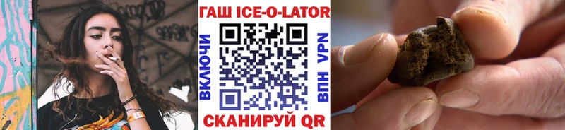 Гашиш Cannabis  omg ССЫЛКА  Гудермес 