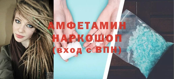 МДМА Богданович