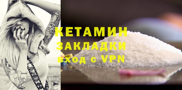 COCAINE Белокуриха