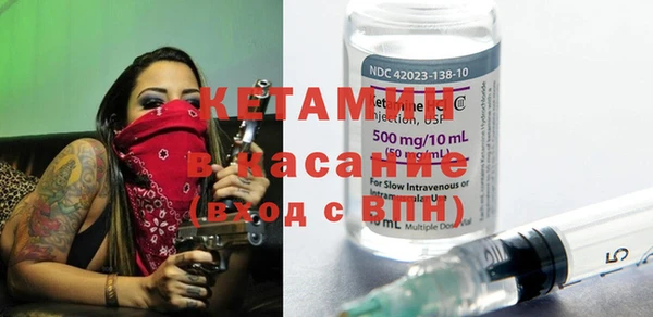 COCAINE Белокуриха