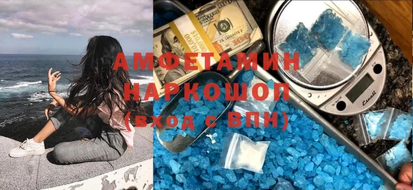 прущие грибы Белоозёрский