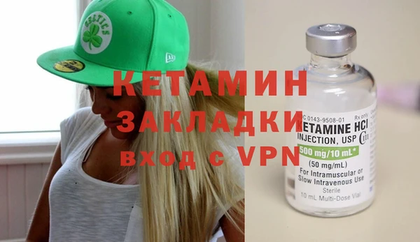 COCAINE Белокуриха