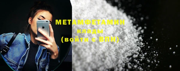 COCAINE Белокуриха