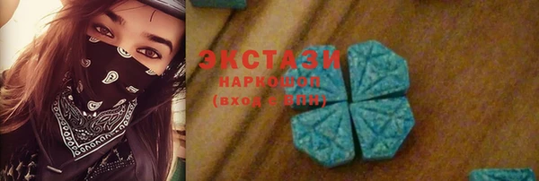 COCAINE Белокуриха