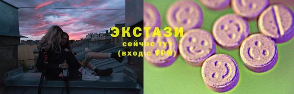 ГАЛЛЮЦИНОГЕННЫЕ ГРИБЫ Беломорск