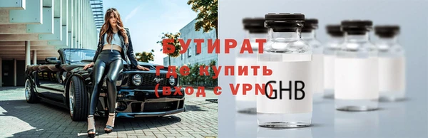 прущие грибы Белоозёрский