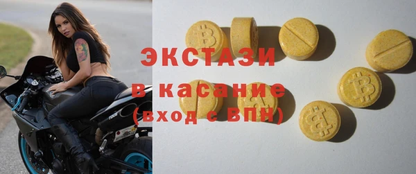 прущие грибы Белоозёрский