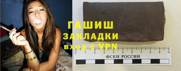 COCAINE Белокуриха