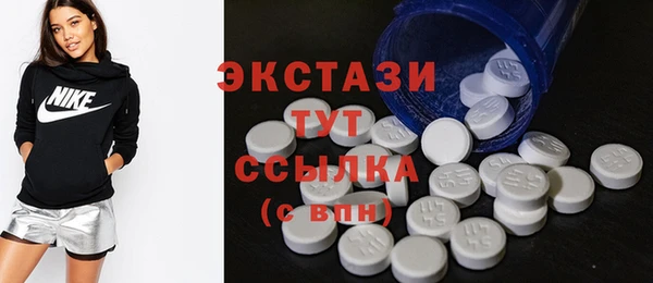 ГАЛЛЮЦИНОГЕННЫЕ ГРИБЫ Беломорск