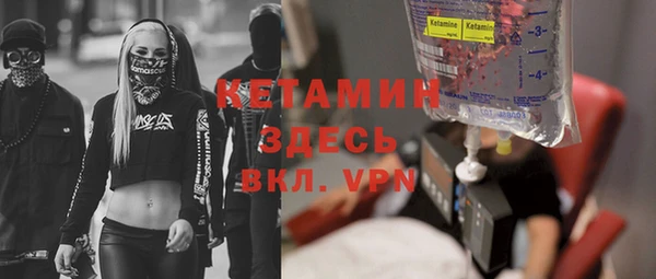 COCAINE Белокуриха