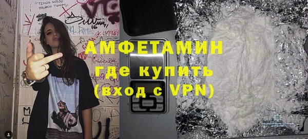 ГАЛЛЮЦИНОГЕННЫЕ ГРИБЫ Беломорск