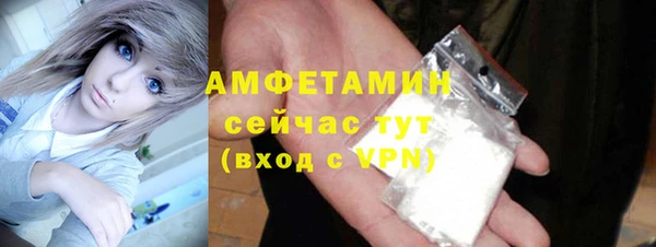 прущие грибы Белоозёрский