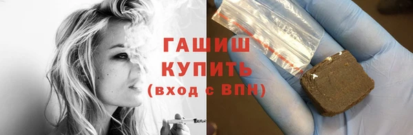 ГАЛЛЮЦИНОГЕННЫЕ ГРИБЫ Беломорск
