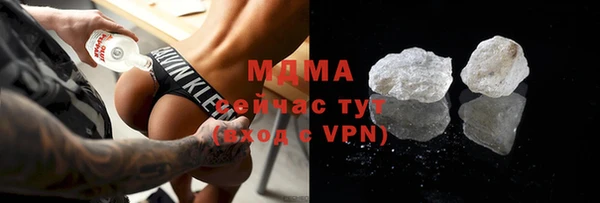 COCAINE Белокуриха