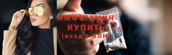 ГАЛЛЮЦИНОГЕННЫЕ ГРИБЫ Беломорск