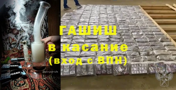 ГАЛЛЮЦИНОГЕННЫЕ ГРИБЫ Беломорск