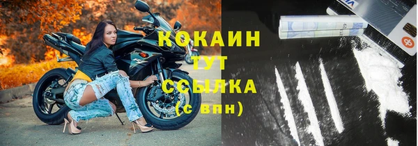 COCAINE Белокуриха