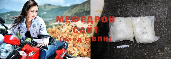 наркотики Богородицк