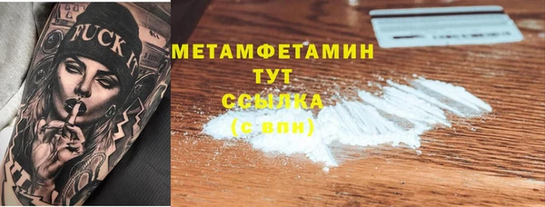 ГАЛЛЮЦИНОГЕННЫЕ ГРИБЫ Беломорск