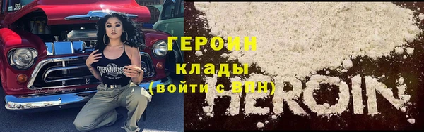 наркотики Богородицк
