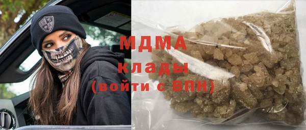 COCAINE Белокуриха