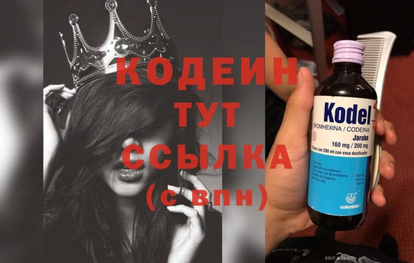 ГАЛЛЮЦИНОГЕННЫЕ ГРИБЫ Беломорск