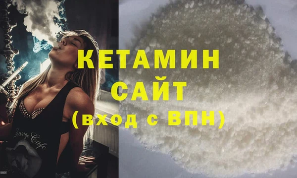 МДМА Богданович