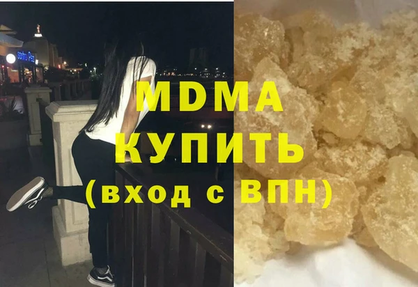 прущие грибы Белоозёрский