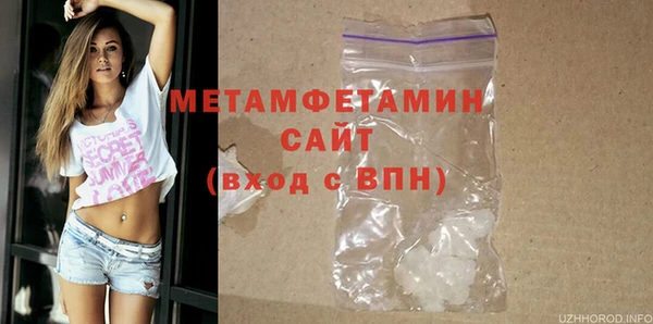 COCAINE Белокуриха