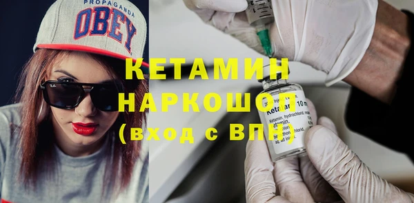 ГАЛЛЮЦИНОГЕННЫЕ ГРИБЫ Беломорск