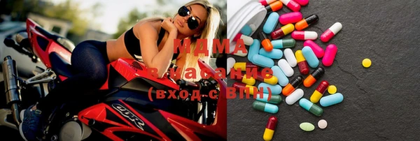 ГАЛЛЮЦИНОГЕННЫЕ ГРИБЫ Беломорск