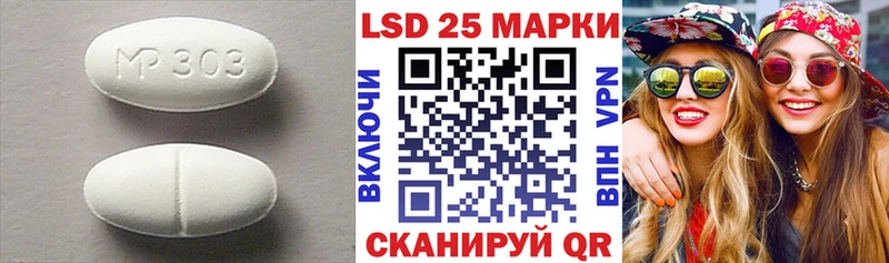 Лсд 25 экстази кислота  Гудермес 