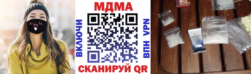 MDMA Molly  Гудермес 