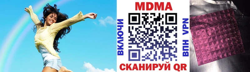 MDMA VHQ Гудермес