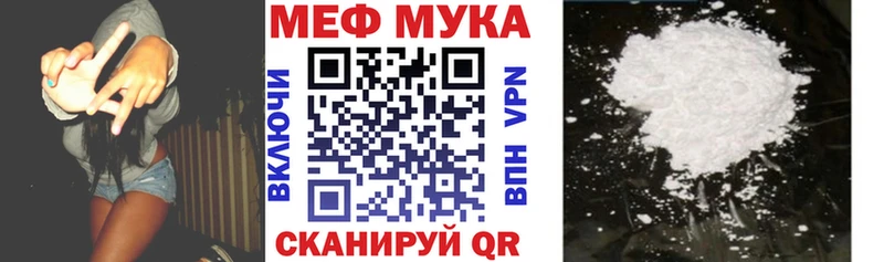 как найти наркотики  Гудермес  МЕФ мяу мяу 