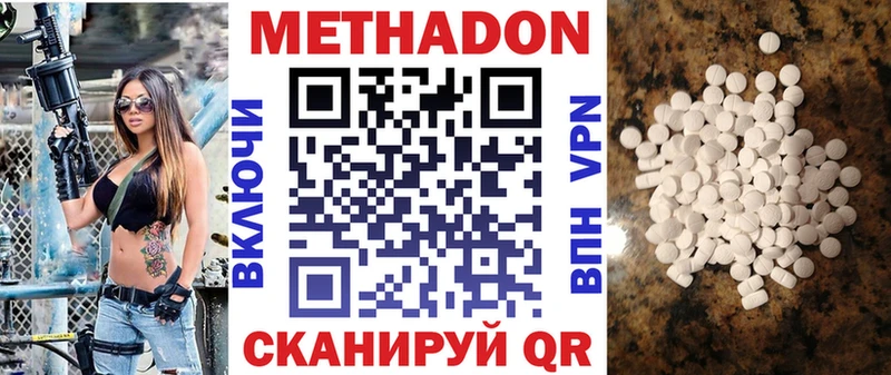 mega онион  Гудермес  Метадон белоснежный 