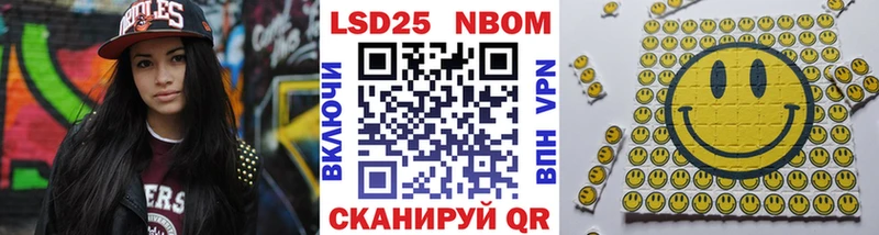 магазин    ссылка на мегу сайт  Наркотические марки 1,8мг  Гудермес 