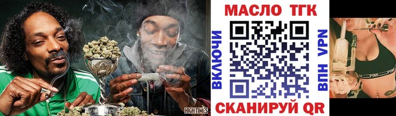 OMG сайт  Гудермес  ТГК вейп 