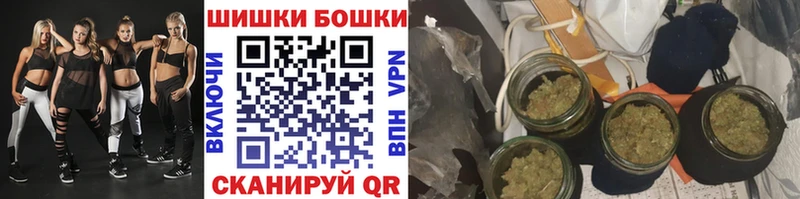 где можно купить наркотик  blacksprut маркетплейс  Каннабис Ganja  Гудермес 